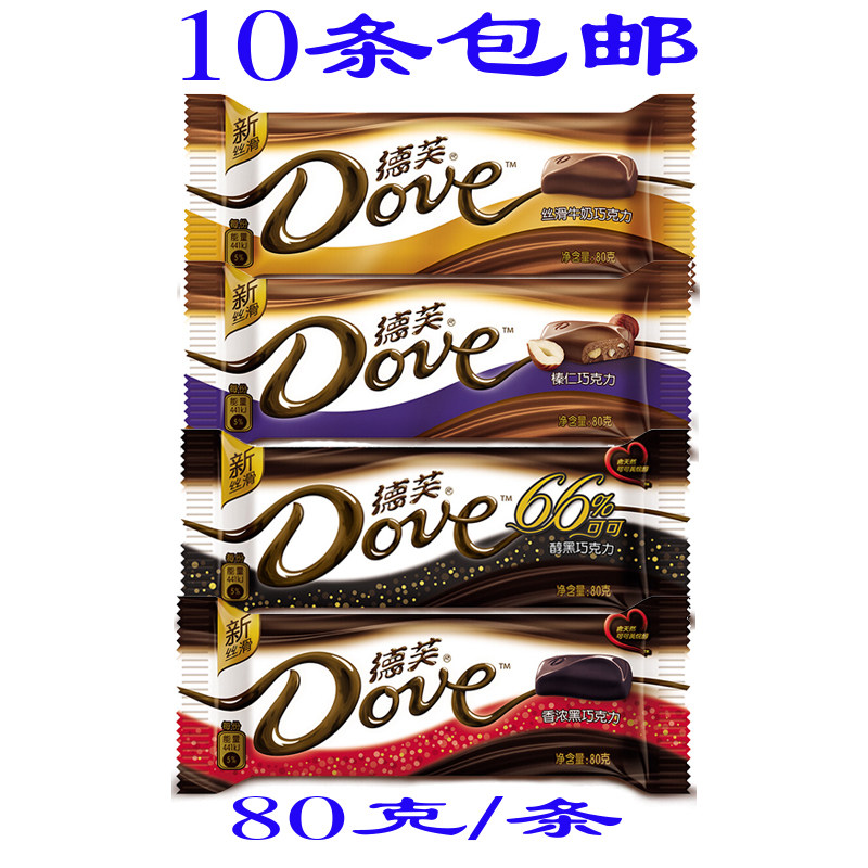 DOVE Dove 80g large row of chocolate hazelnut raisins fragrant black silk smooth milk 66% mellow black