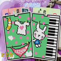 Dream Park DMC cross stitch bank card traffic card cover material package-Sun rabbit can be fixed finished product without printing
