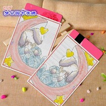 Dream Park DMC cross stitch access control bus card bag moon sleeping rabbit material package can be fixed finished