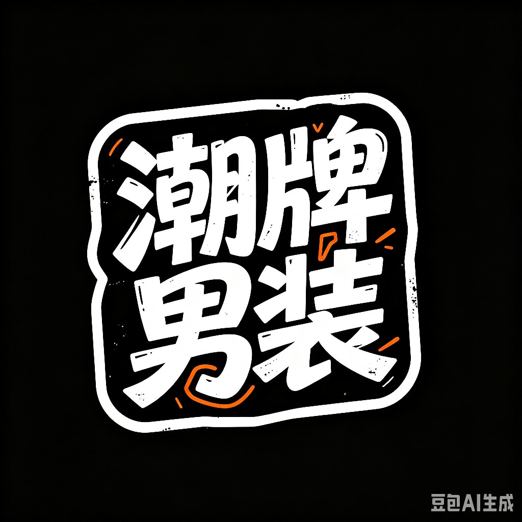 叶家大小姐的小店的LOGO