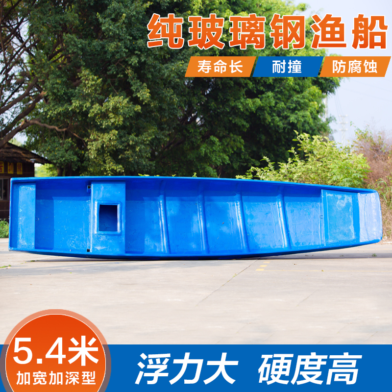 Plastic boat fishing boat thickened double-layer beef tendon farming fishing boat pe fish boat boat rubber boat fiberglass boat