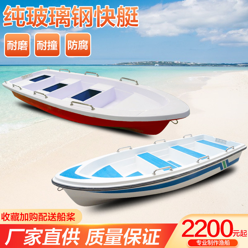 Fiberglass speedboat double-layer high-speed boat fishing boat yacht patrol boat plastic fishing boat can be equipped with stern propeller