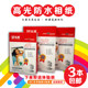 Lucky high gloss waterproof a4 photo paper 4r5 inch 6 inch photo paper inkjet printer photo paper 7 inch photo paper