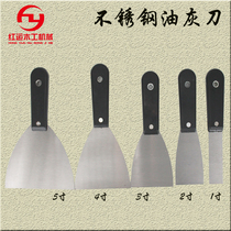 Stainless Steel Putty Knife Filling Stitch Small Shovel Knife Scraper Knife Putty Ash Knife Batch Grey Knife 1 inch 2 inch 3 inches 4 inches