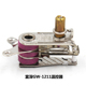 bàn ủi lock and lock Fushen sắt dính veneer sắt hình veneer sắt GW1211 veneer sắt chế biến gỗ - Điện sắt bàn ủi hơi nước đứng philips gc576
