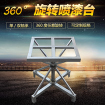 Painting table turntable Single and double bearing rotary table Spray paint drying rack 360 degree rotating table