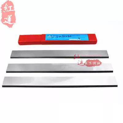 High speed net Planer woodworking hard press Planer HSS Planer HSS Planer blade four-sided planing knife alloy Planer blade