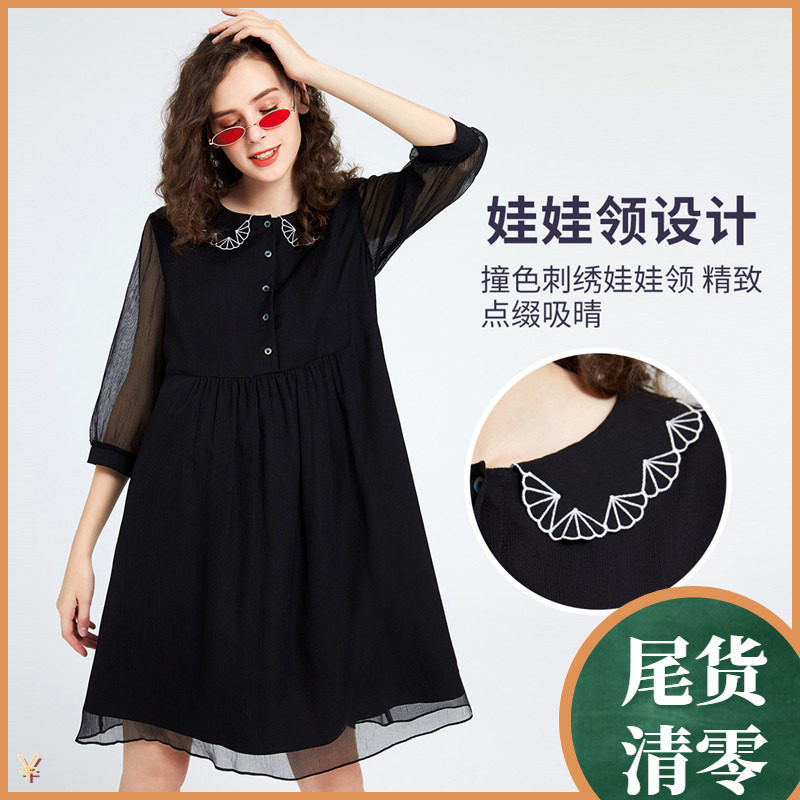 (Qingkura not to be changed) Pregnancy Color Pregnant pregnant woman Spring Summer Han version Collision Color Embroidery Doll Collar 70% Sleeves Foreign Dress