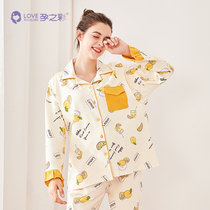 Pregnant color moon clothes Spring and summer pajamas Pregnant women 7-9 months postpartum nursing feeding clothes Pure cotton home clothes set
