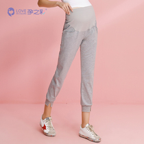 Pregnancy Color Pregnant Woman Casual Pants 2022 Chunqiu Brief Fashion Loose Full Stage Toabdominal Movement Closeted Pants