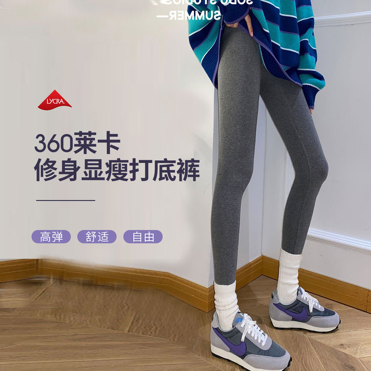 Pregnancy Color Pregnant Woman Inner Lap Pants 2022 Chunqiu (thick section) Brief for a short commute to repair without a mark on the outside wearing pants