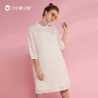 Pregnancy color pregnant women skirt spring and autumn 2021 new fashion embroidery bottom sleeve skirt Korean loose dress