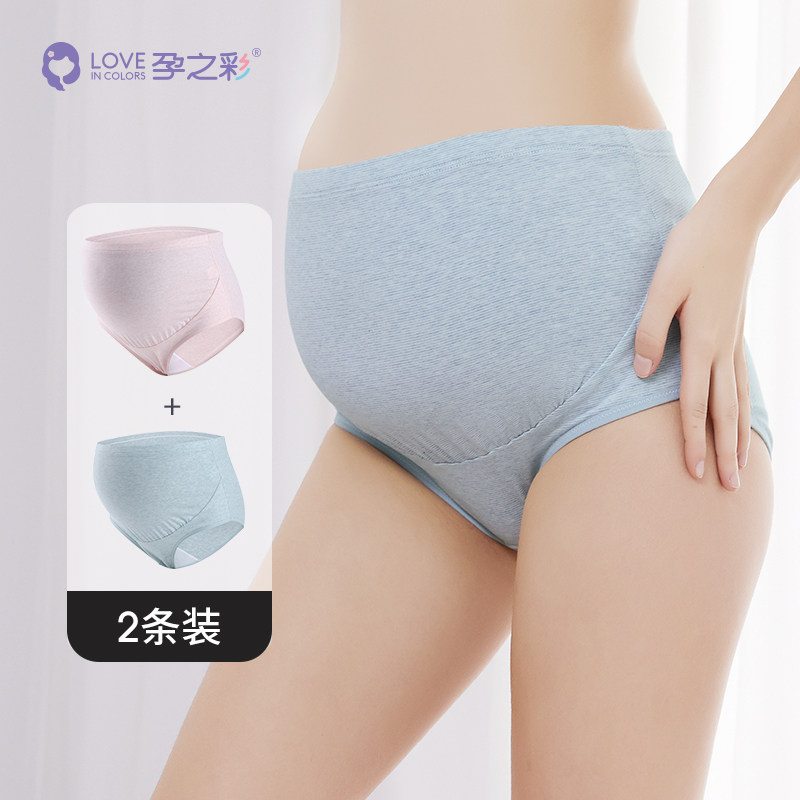 (No Withdrawal) Pregnancy Color Fashion majoring in high waist Abdominal Triangle Briefs summer 2 Clothing Breathable Full Pregnancy