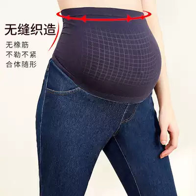 Pregnant color pregnant women pencil pants 2021 spring and autumn high elastic thin seamless high waist belly slim cigarette tube pants