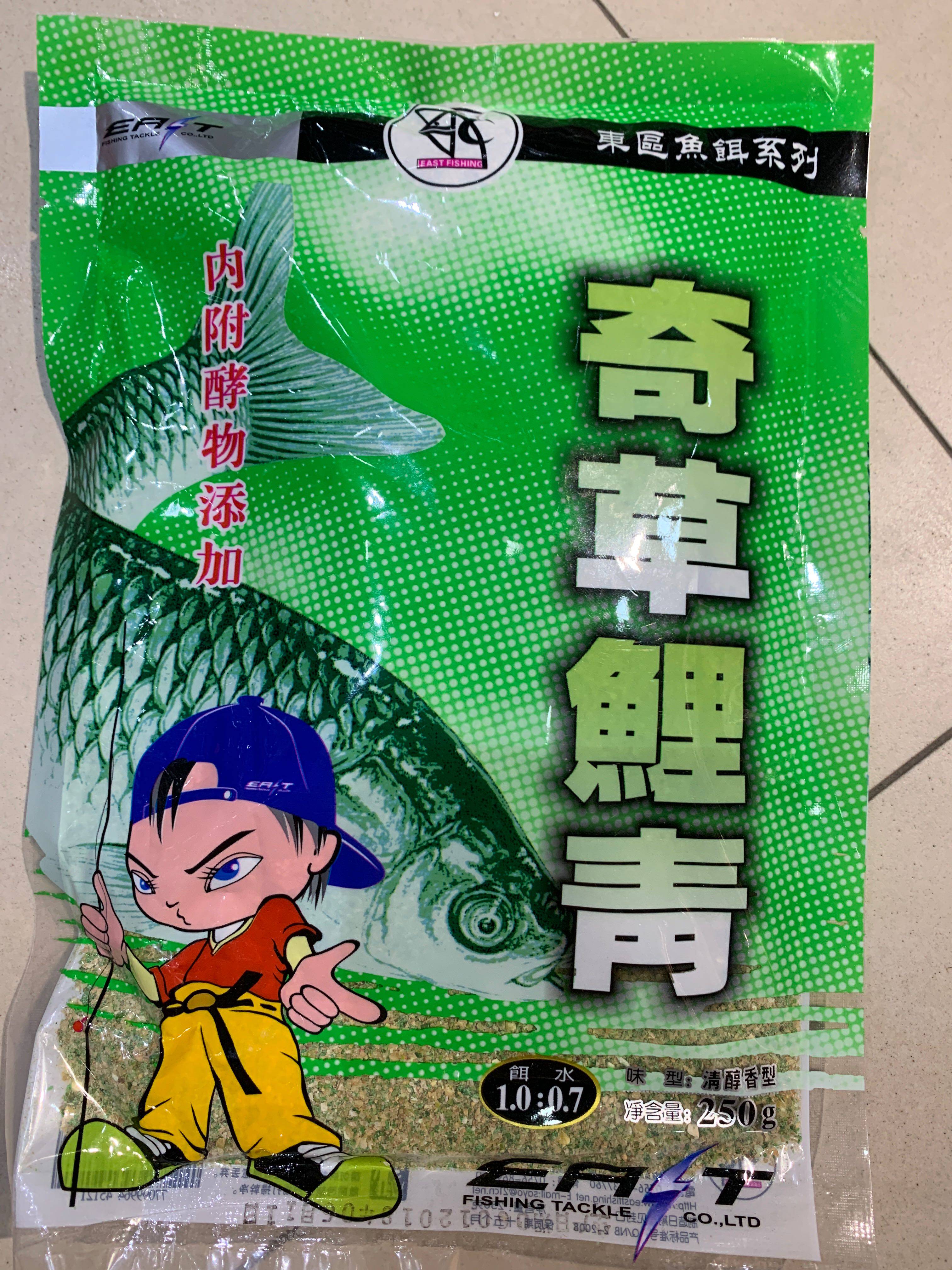 The chic grass carp.