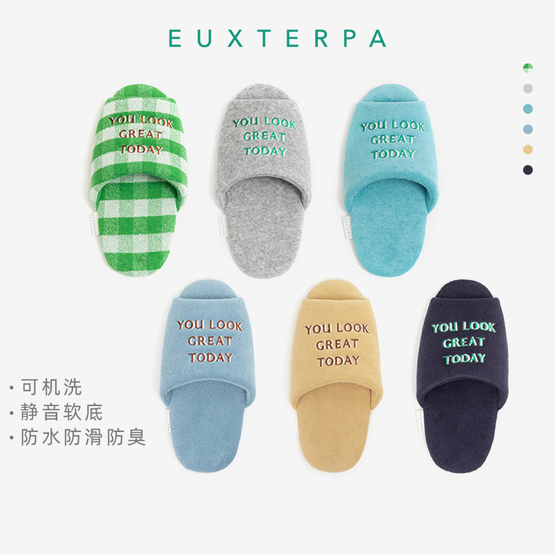 Euxterpa Four Seasons Soft Sole Indoor Home Floor Slippers Couple Silent Non-Slip Men and Women Air-Conditioned Room