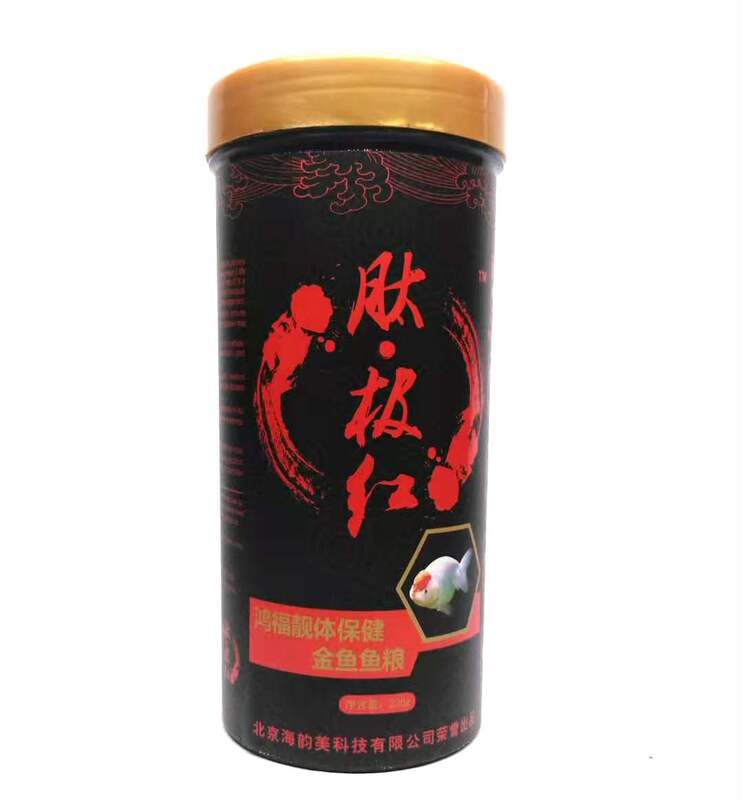 Peptide Extremely Red Goldfish Ornamental Fish Feed Lanshou Butterfly Carp Sinking Fish Food Double Spirulina Protein 300g 