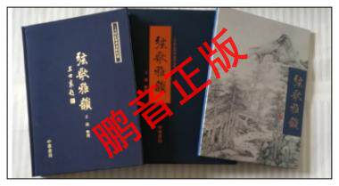 Pongtone genuine Wang Di string song Ya rhyme with 2CD fine-loaded twentieth-century information treasures of the ancient charmonica