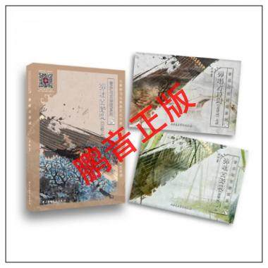 Genuine Su Bestu Music And Ancient Poetry Series Play in Full 2 Book of the Ancient Poetry of the Ancient Poetry and the Five-Line Spectral Spectral Spectral Spectrum