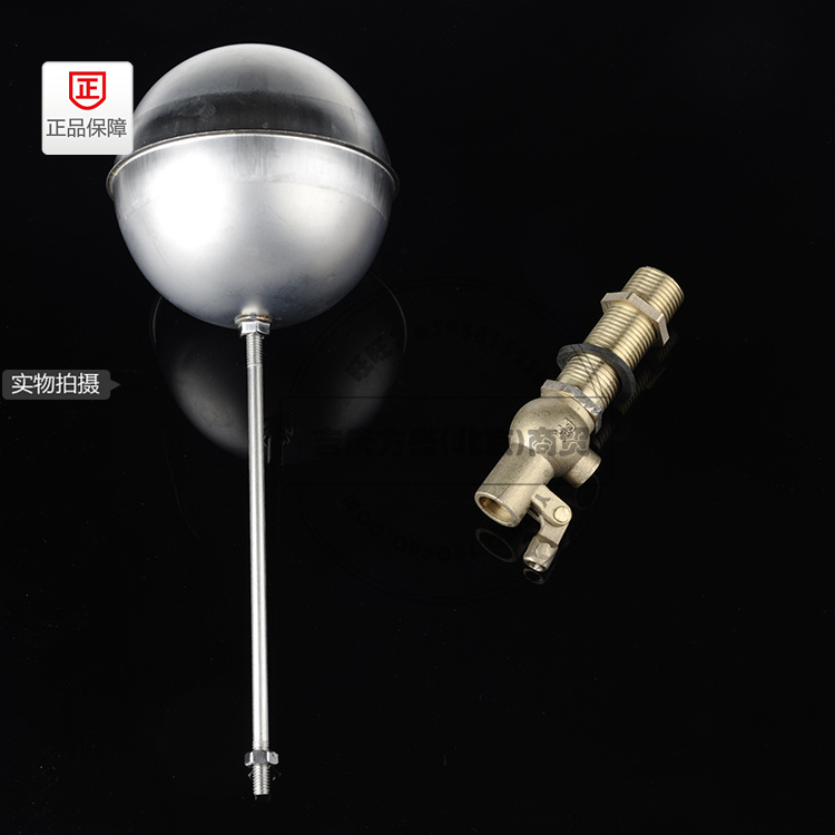304 stainless steel universal water dispenser float stainless steel water float rice steamer automatic water valve pure copper
