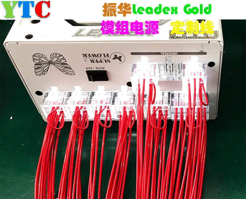 Zhenhua LEADEX G550 G650 ARGB850W module line custom containing crystal head YouTcheng