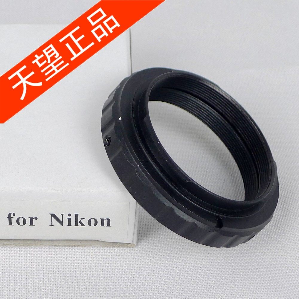 Astrophotography M42 rpm Nikon F mount AFAI SLR camera all-metal adapter WBS