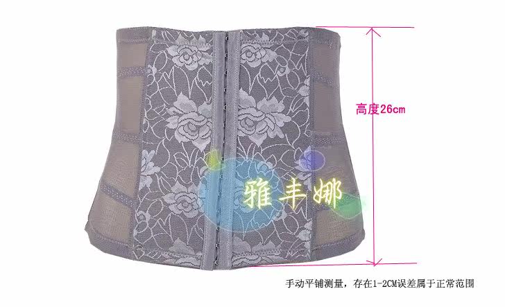 Corset - Ref 671902 Image 11