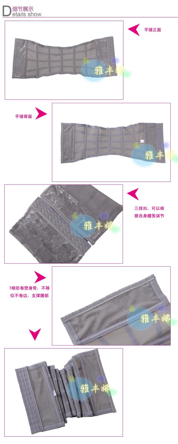 Corset - Ref 671902 Image 12