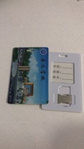 Campus card-type public telephone plug-in mobile phone card with M1 access control meal card two-in-one card holder