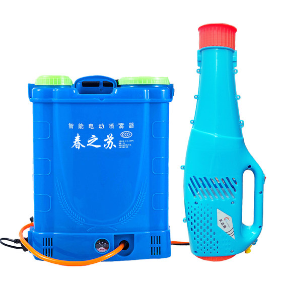 Electric sprayer air blower agricultural high-pressure high-power disinfection nozzle lithium battery mist pesticide sprayer