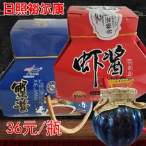 Shandong Rizhao specialty Yuerkang shrimp sauce crab sauce instant shrimp sauce Yuerkang crab sauce gift box