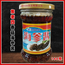 Jiao Lao four sea cucumber sauce mushroom sea cucumber sauce seafood mixed rice noodles spicy sauce Rizhao specialty