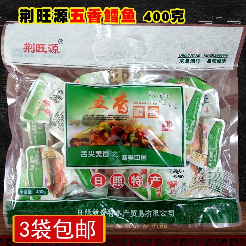 Sun Shine Special Production Jingang Source Five Fragrant Cod Fish Ready-to-eat Seafood Snacks Vacuum Fragrant Crisp Fish Canned Gift Bags Bagged Bags