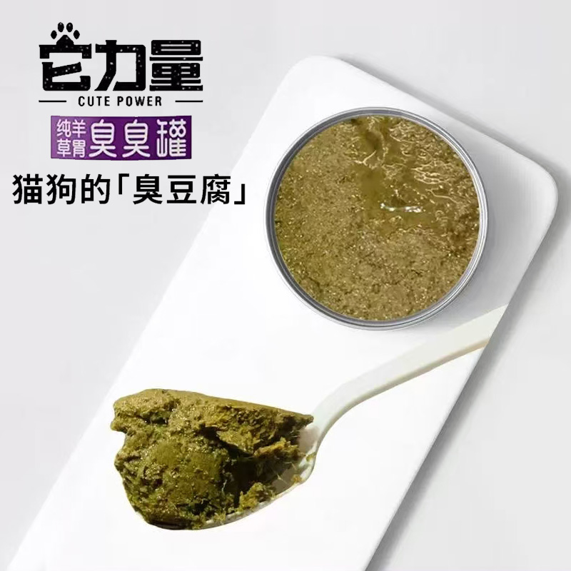 它力量狗罐头：小罐子里的大营养奥秘