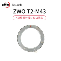 ZWO T2-M43 Adapter ring fits ASI camera to connect M43 port lens