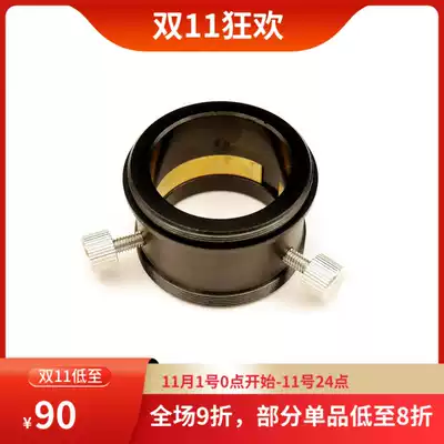 T2 1 25quot female adapter ring