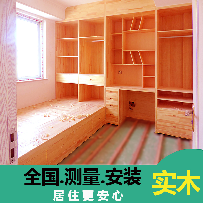 Tatami custom overall book room desk integrated Japanese style eco-friendly small bedroom terrace pedalling to the modern day