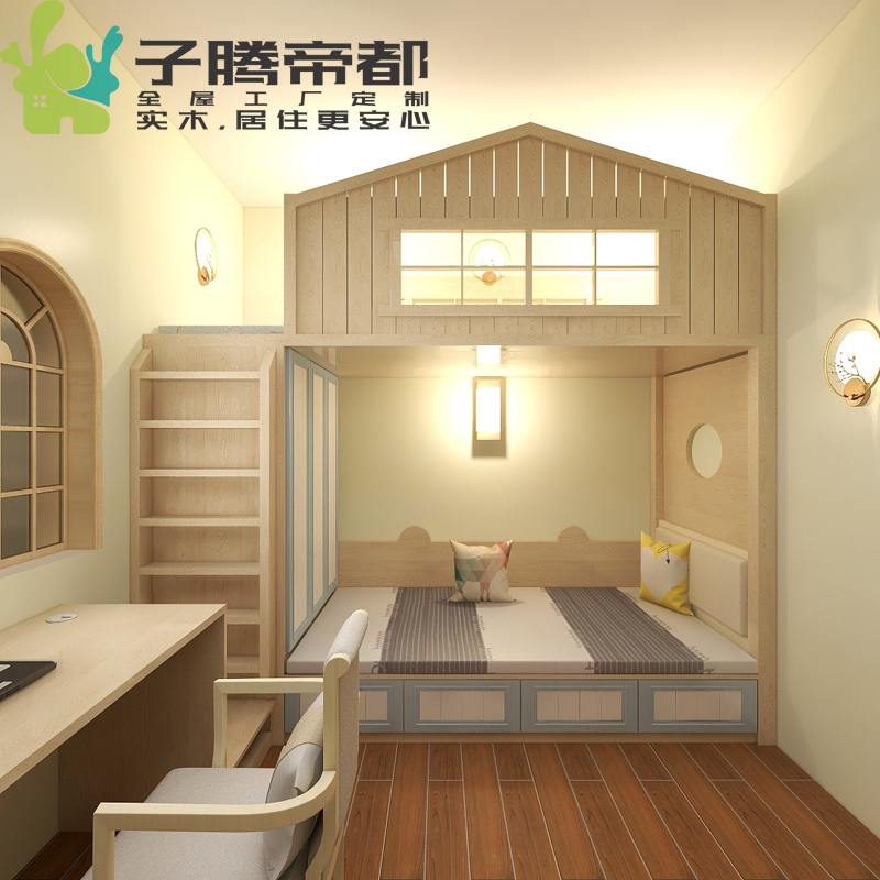 Children's room whole house custom furniture solid wood modern simple multifunctional bed tatami