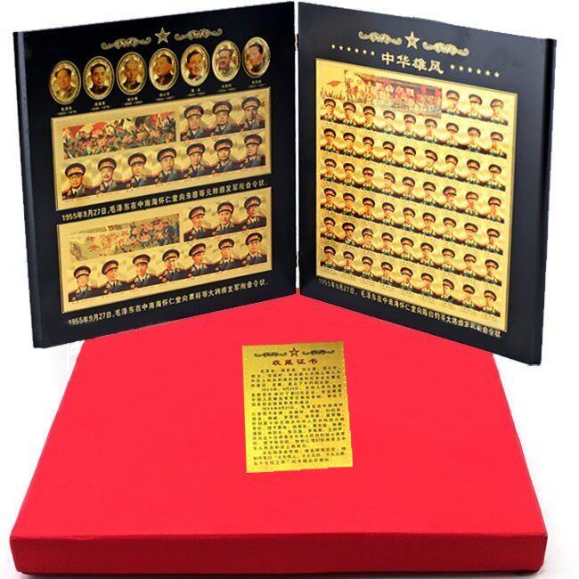 Selected photos Chairman Mao Gold leaf photo album China Xiongfeng Collection book Meeting marketing gifts Hot sale