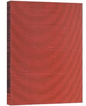 商城正版 国家重大历史题材美术创作工程作品集 4开精装全2册 人民美术出版