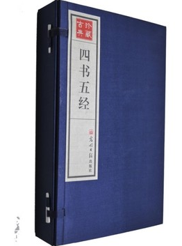 四书五经 手工宣纸线装16开4卷 光明日报 孔子 原价990元 正版图书  论语 孟子 大学 中庸 诗经 尚书 礼记 周易 春秋 搭配套餐优惠