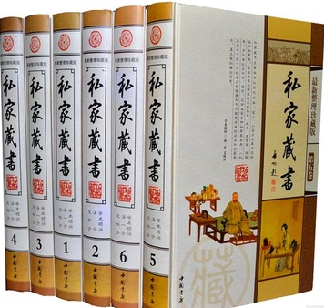 正版书籍 私家藏书16开精装6册 素书 六韬 心镜宰相经纬学 原文+译文