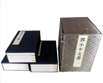 邓小平文选 线装书局 繁体竖排宣纸线装三函十二册 原价1800元 商城正版图书邓小平文选(第二卷)(精)
