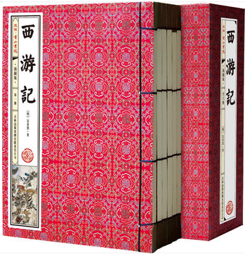 正版图书   西游记 插图版 16开线装全6册 西游释厄传 孙悟空、猪八戒、沙和尚、唐僧 志怪小说 吉林出版社 原价499元