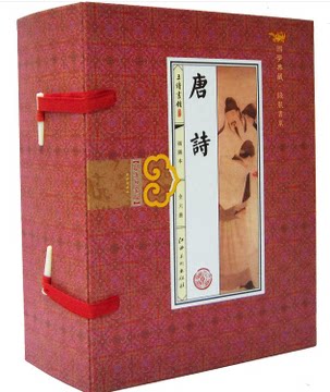 唐诗 正版图书 原文注释 插图本线装16开1函6册 古典诗歌 文学宝库 李白 杜甫 白居易  江西美术出版社 原价399元