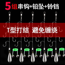 String hook fishing group lead drop line group Isney Maru world sleeve hook autumn and winter Crucian Carp Hook set fishing line anti-winding fishing gear
