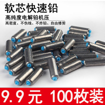 Soft core fast lead falling fishing gear Taiwan fishing lead skin roll fishing lead leather seat fishing supplies fishing gear set accessories