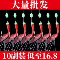 Marushi bionic string hook Lianbait fish skin string hook hanging mouth fish hook Road Afei fly white mackerel shrimp skin hook
