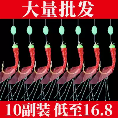 Marushi bionic skewer hook Quasi-bait fish skin skewer hook Shi hanging mouth fish hook Luya flying fly white striped mackerel shrimp skin hook