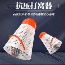 Outdoor long-range fixed-point fishing netting machine throwing bait bottoming platform fishing plastic food beater